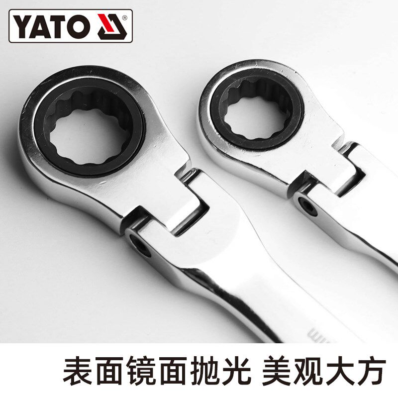 易尔拓YATO活头棘轮两用扳手套装快速扳手双向自动两用开口梅花