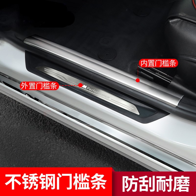 适用宝马3系改装 迎宾踏板F30 F35内置踏板 328 320li中置门槛条