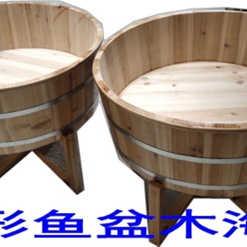 木海养鱼金鱼盆儿童桶老人洗澡盆洗衣盆鱼缸 圆桶龟虾腌菜