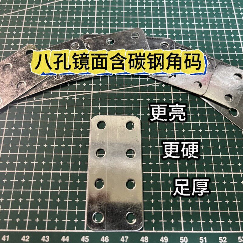 牛标.75含碳钢角码直片家具连接件角铁木板固定件连接码铁片