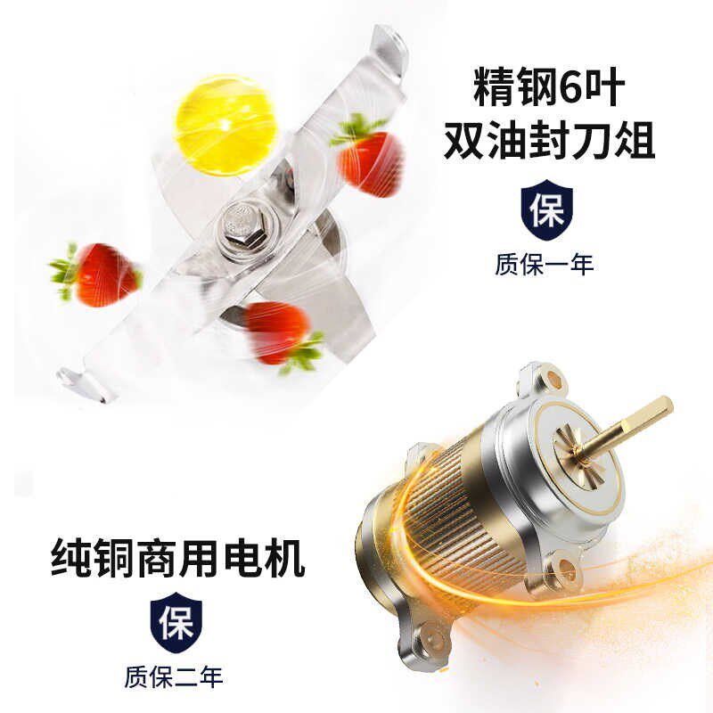 诺威斯顿商用沙冰机奶茶店全自动罩绵绵冰奶昔碎冰机萃茶榨汁机