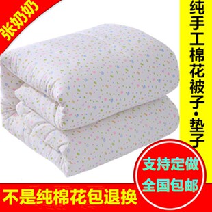被子180x200 1.5 1.8米x2米被芯冬被150x200单人棉被220x240加厚