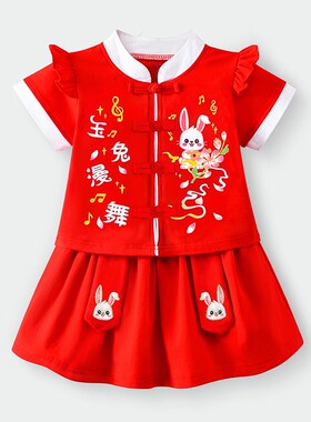 一周岁生日宴女宝宝秋夏季红色衣服女孩唐装抓周礼服兔宝套装女童