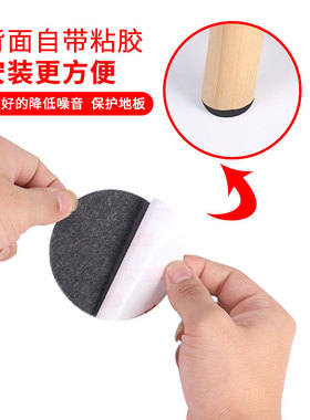 椅子脚垫桌椅桌脚垫桌角家具沙发腿静音耐磨防滑贴保护套凳子脚套
