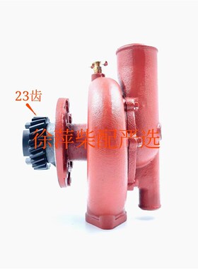 A774ZL-20-000淡水泵上柴12V135柴油机专用水泵771-20-000齿轮泵