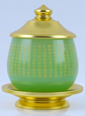 汉白玉心经净水杯家用室内佛前莲花供水杯财神贡杯供具摆件圣水杯