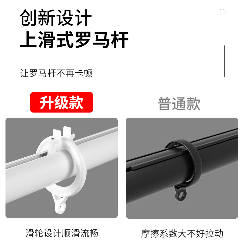 上滑罗马杆单杆加厚铝合金窗帘杆静音顺滑顶装侧装支架窗帘轨道