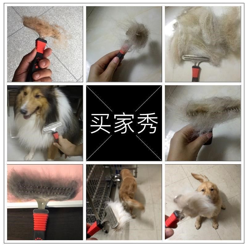 狗狗钉耙梳子大型犬专用宠物用品金毛毛刷长毛厚毛脱毛排梳去浮毛图片