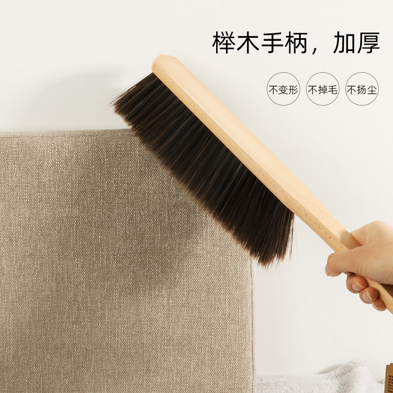 扫床刷家用笤帚床上清洁神器软毛刷子床铺清扫神器卧室除尘扫炕刷