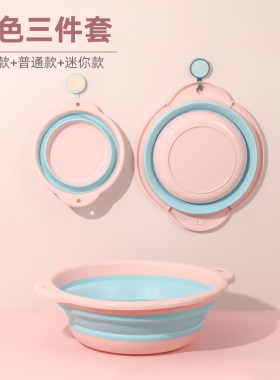 可折叠脸盆洗内衣内裤专用盆女旅行旅游便携式收缩面盆下面的小盆