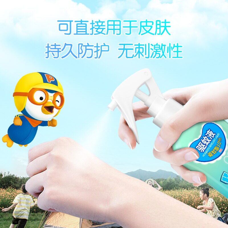 韩国啵乐乐驱蚊液儿童防蚊虫叮咬喷雾便携式驱蚊液宝宝防虫蚊神器