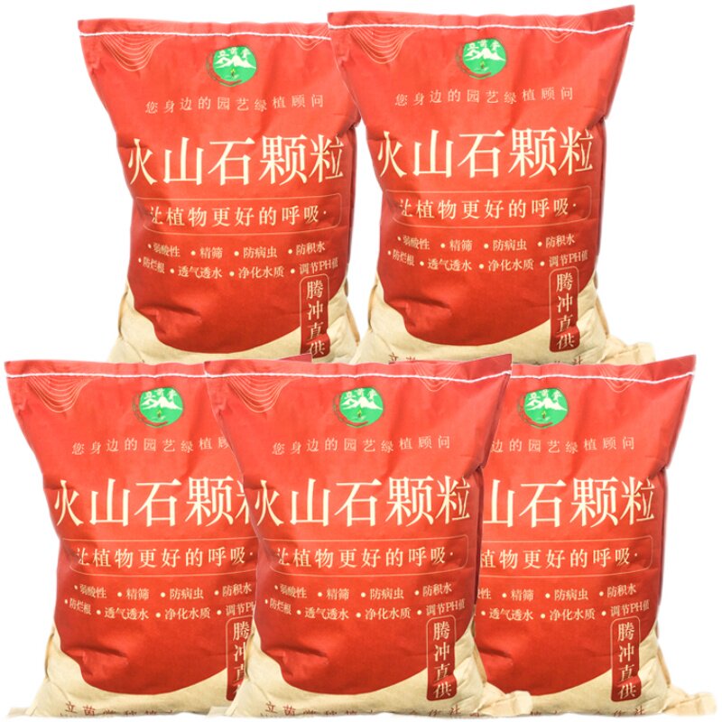 腾冲天然火山石颗粒100斤更划算多肉兰花卉铺面鱼缸过滤材料专用