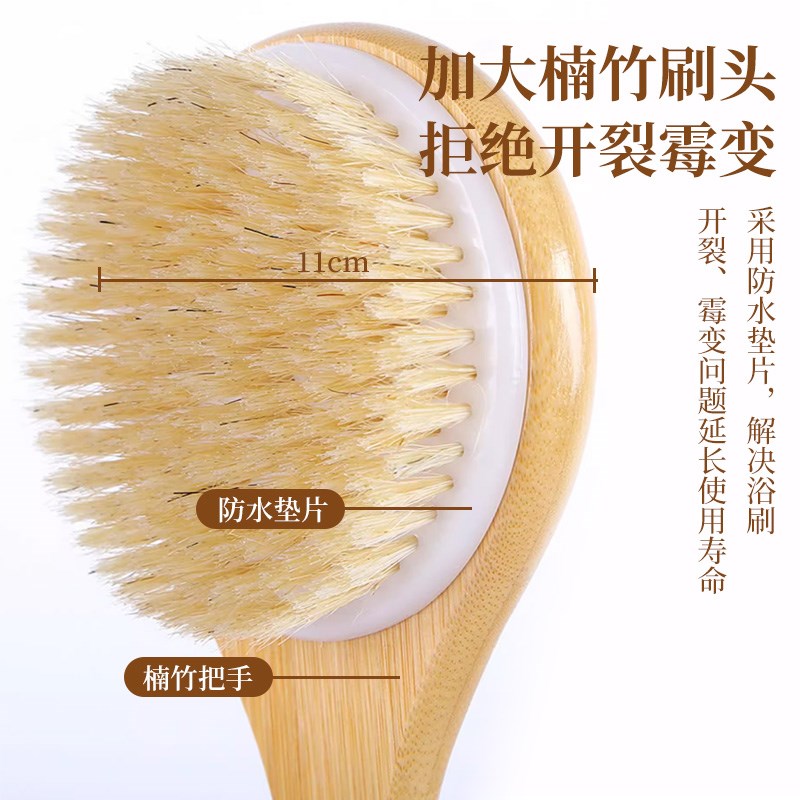 洗澡刷日式猪鬃沐浴刷软毛搓后背刷子搓澡巾神器美体按摩身体干刷