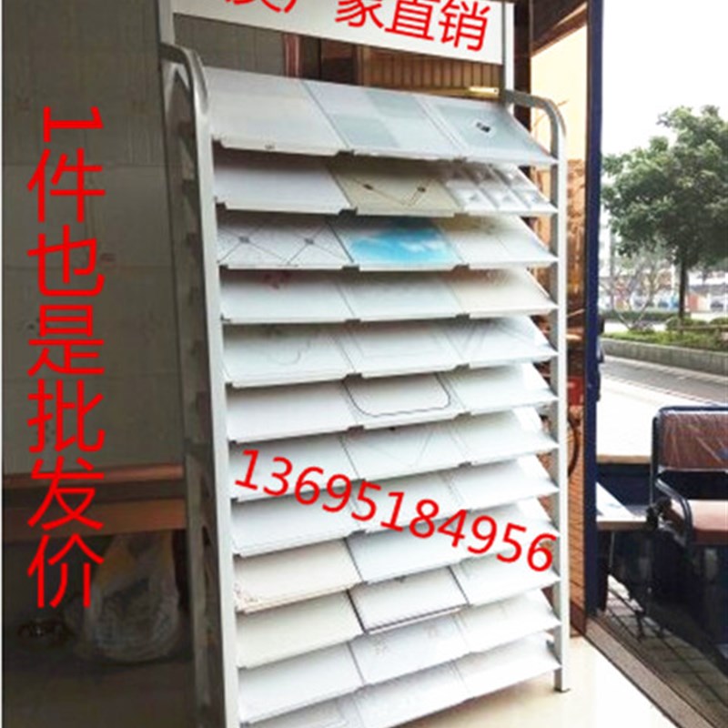 铝展示架集成吊顶展架300*300装饰架子金属陈列铝扣板天花拆装架