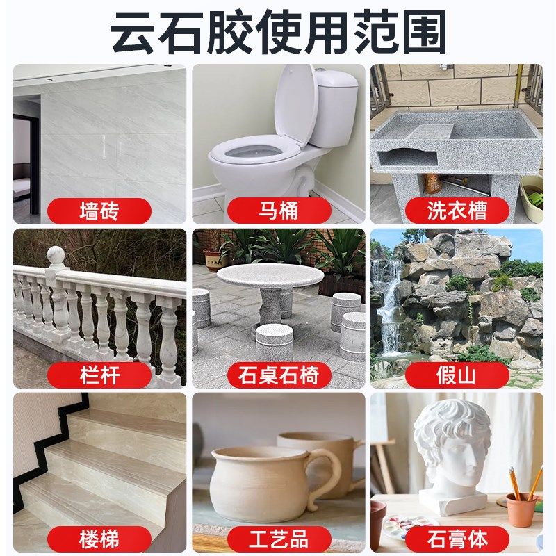 云石胶大理石胶粘石头的专用胶水强力石材粘接强力型ab结构干挂胶