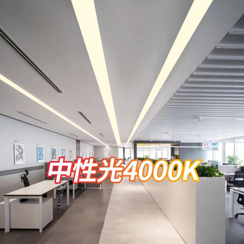 定制铝材无缝拼接led嵌入式吸顶灯长条形中性光自然光办公室暗装