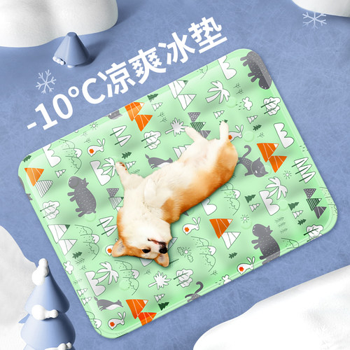 宠物冰垫狗狗凉垫夏天降温解暑猫窝睡觉用凉窝中小型犬地垫狗窝垫