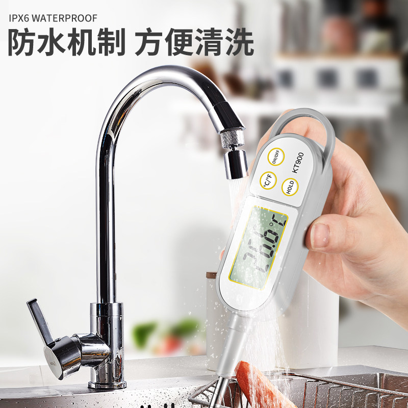 三印奶瓶温度计婴儿用高精度厨房油温烘培防水电子水温计液体食品
