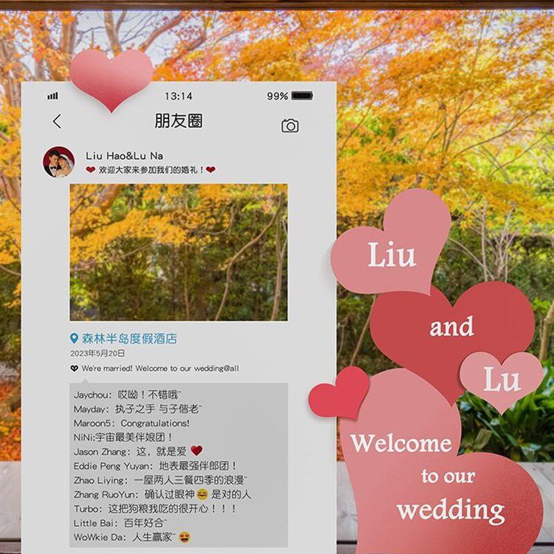 结婚朋友圈合影拍照相框kt板婚庆场景婚礼迎宾背景墙留影区道具