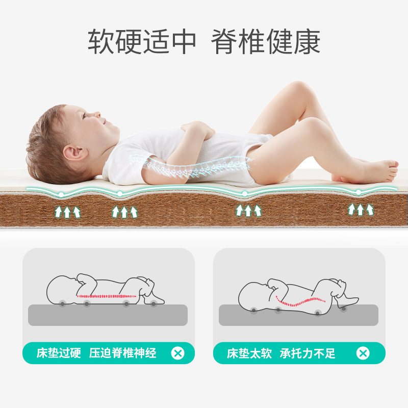 优乐博天然椰棕床垫宝宝婴儿床垫未检出甲醛新生儿空气纤维乳胶垫