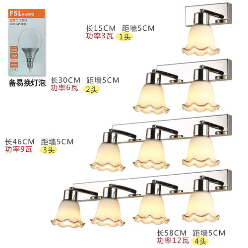 镜前灯卫生间厕所浴室化梳妆台防水防雾潮不锈钢免打孔LED灯具柜