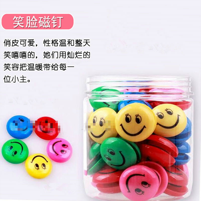 背景墙磁钉磁贴家用窗帘强磁铁吸铁石贴片磁性磁吸公告栏画板卡通