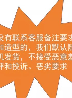 首饰原木树杈干带底托高端毛笔挂摆件酒店民宿服装店爬啃咬鹦鹉站