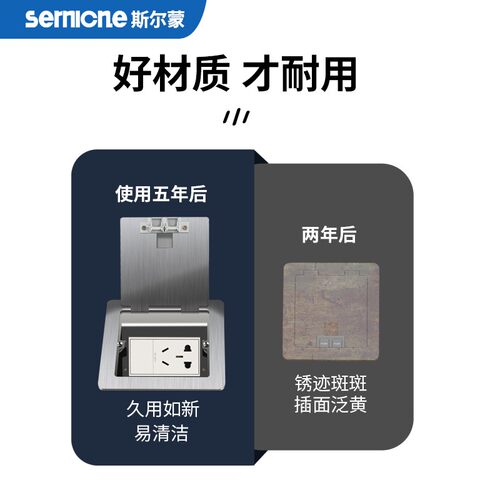 斯尔蒙灰色地插插座不锈钢地板隐藏式防水地面隐形纯平五孔地插座