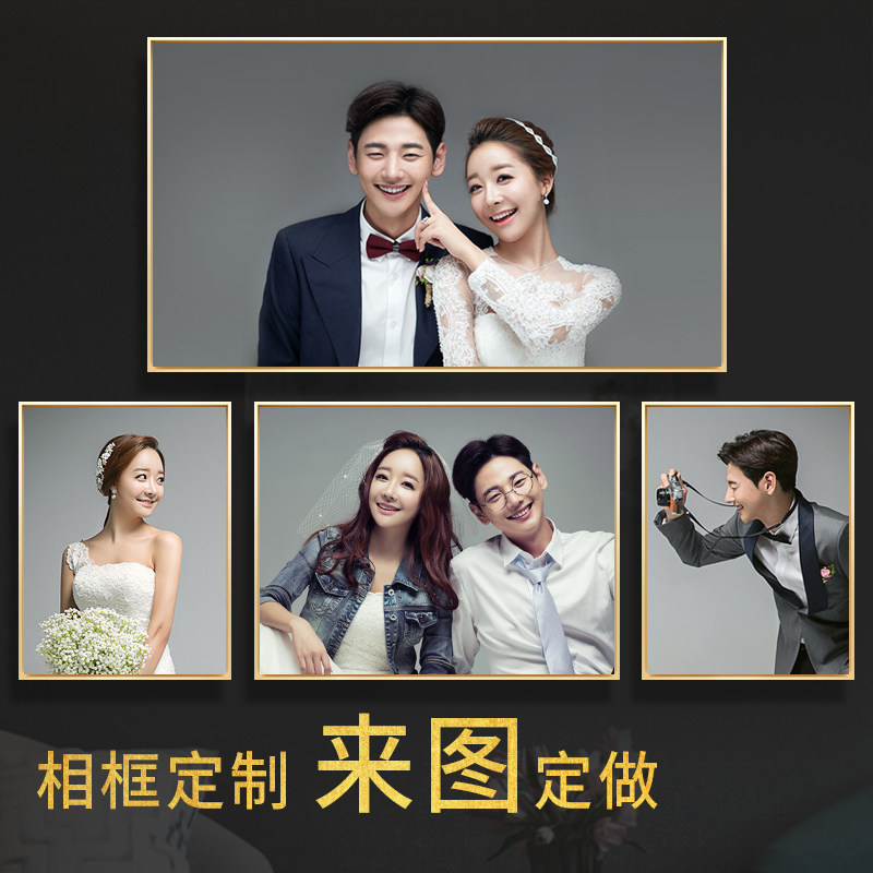 九宫格相框diy定制洗照片加打印冲印七夕情侣闺蜜婚纱照结婚礼物