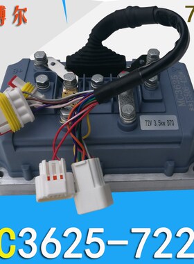 英搏尔控制器MC3625-7227交流电机控制器 金彭D70电动汽车专用