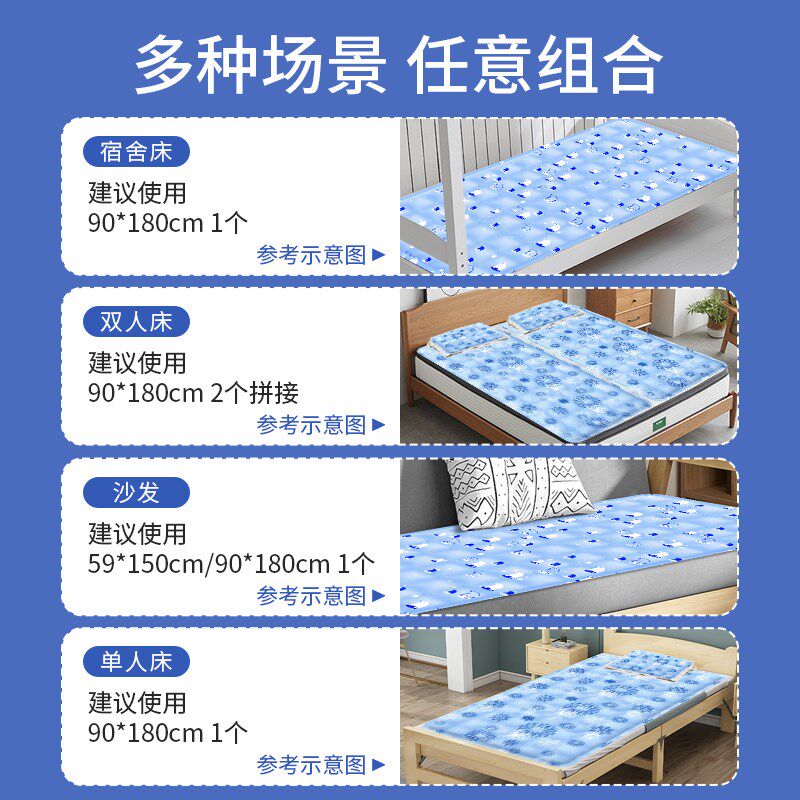 冰垫床垫水床垫子夏天学生宿舍家用单人床凉席垫沙发坐垫降温神器