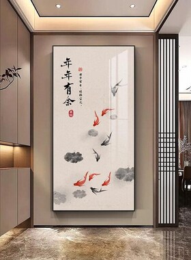 新中式玄关装饰画寓意好过道挂画年年有余入户正对门客厅走廊壁画