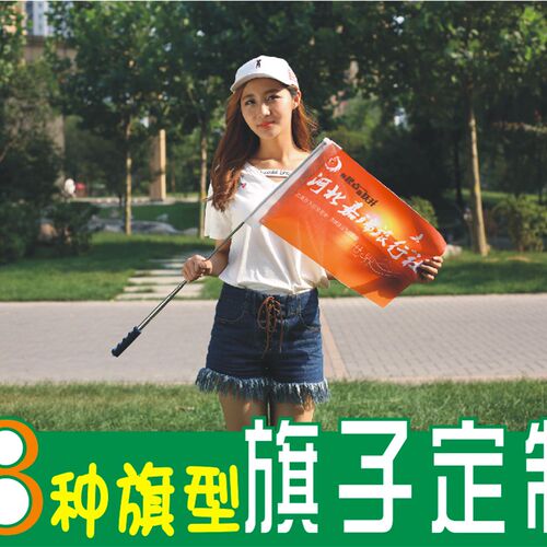 导游旗杆 1.2米1.6米2米不锈钢伸缩旗杆 教师教鞭 教棒教棍教杆