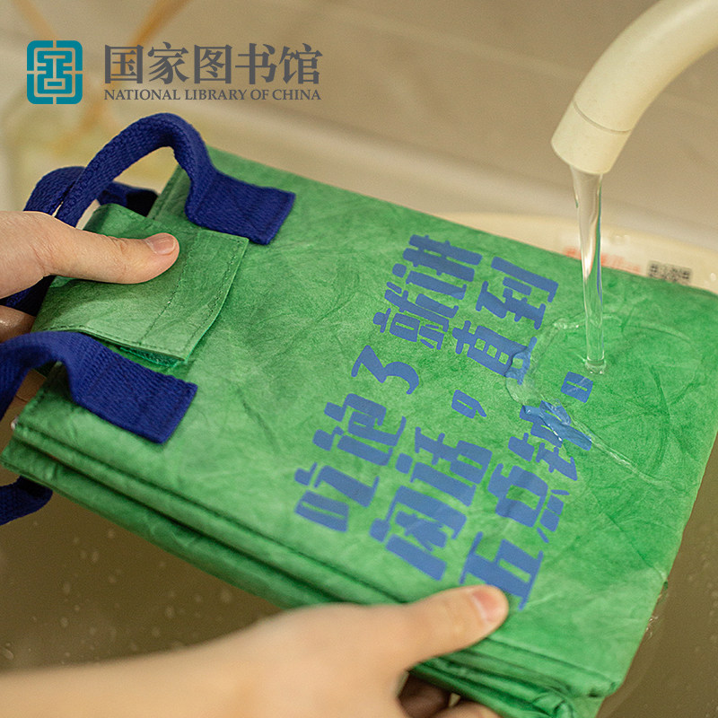 国家图书馆手提午餐袋保温饭盒防水便当包加厚实用男女生日礼物品