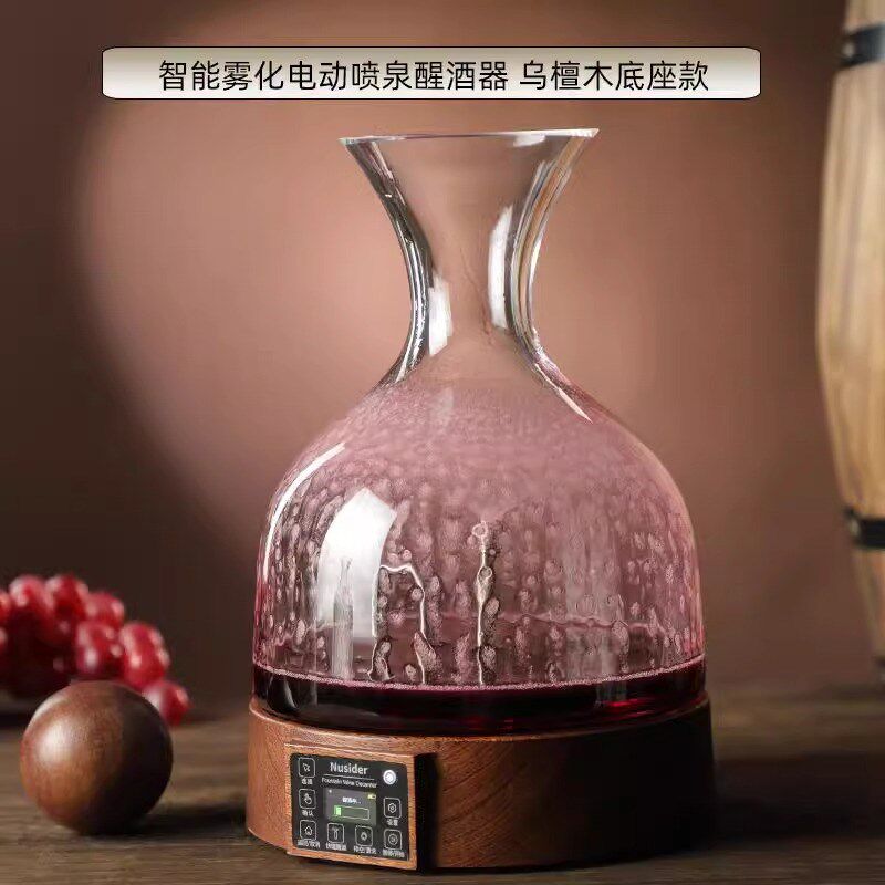 智能电动雾化红酒醒酒器红酒酒具红酒酒壶家用高档快速自动醒酒