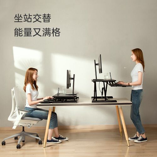 北弧升降桌站立式电脑升降台办公桌笔记本折叠桌增高架D450