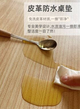 防水木纹皮革电视柜桌垫深色台面保护垫餐边柜鞋柜盖布茶几垫桌布
