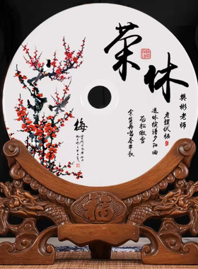 光荣退休纪念品定制摆件送老师员工职工纪念奖牌男女教师退休礼物
