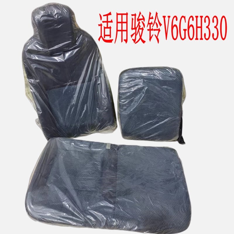适用于 于江淮货车双人座椅新骏铃H330V6G6自卸副驾驶座椅坐垫靠