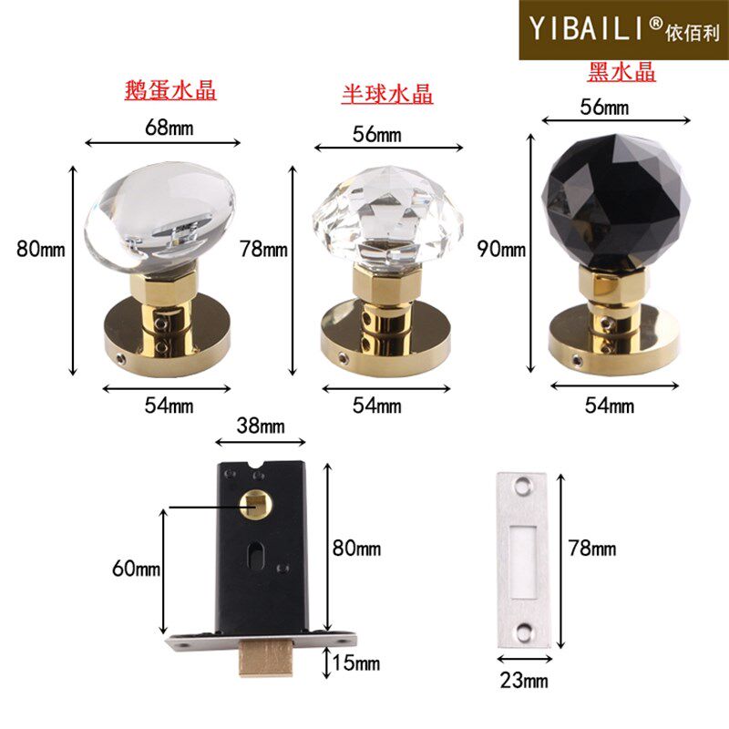 依佰利隐形门锁通用型单面暗锁金色室内球形锁美式圆球水晶单把手