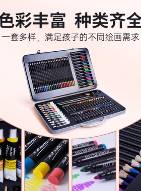 蒙玛特mont marte 儿童小学生水彩画笔套装 初学者绘画套装 多功