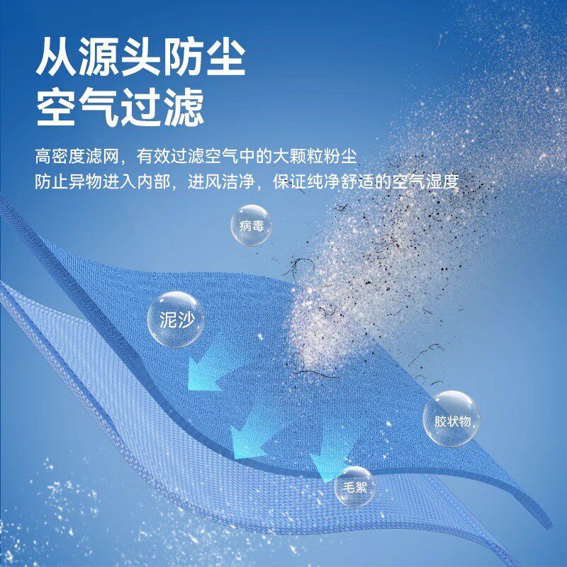 冷热无雾加湿器家用静音卧室上加水蒸发式婴儿大容量空调落地