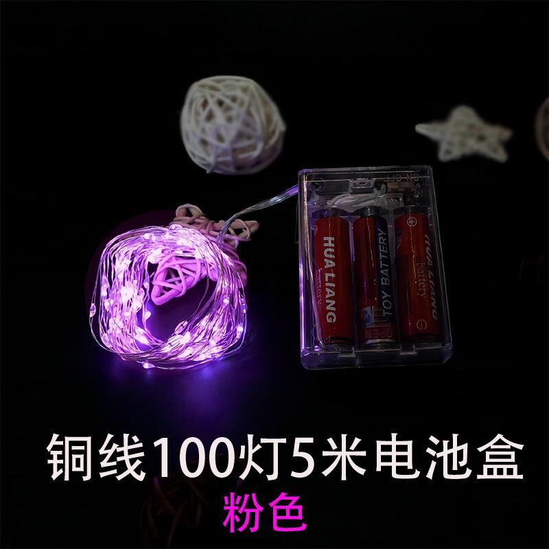 发光波波球5米100灯加亮加密铜线电池盒灯串装饰节日圣诞灯玩具
