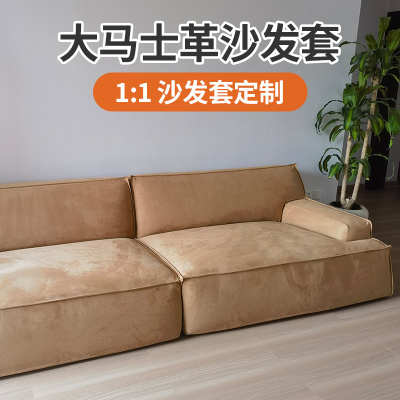 沙发套全包大马士革沙发套罩定制一体式沙发罩意式极简防滑万能套