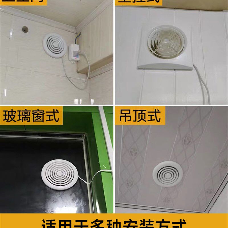 排气扇卫生间家用换气扇强力静音吸顶圆形墙壁式抽风机厕所排风扇