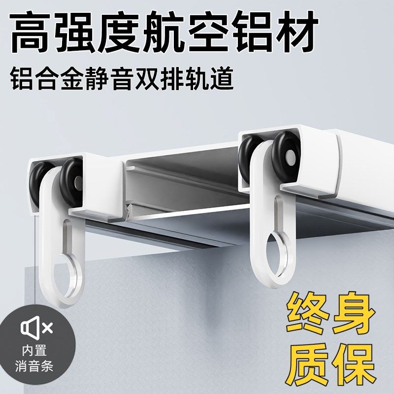 窗帘轨道双轨静音超薄隐形挂钩式顶装铝合金滑轨静音导轨窗帘盒