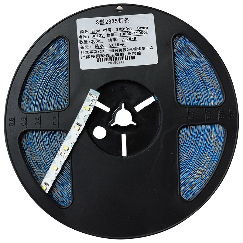 LED灯泡2835高亮S型防水软灯带吸塑广告迷你发光字灯片模组12V