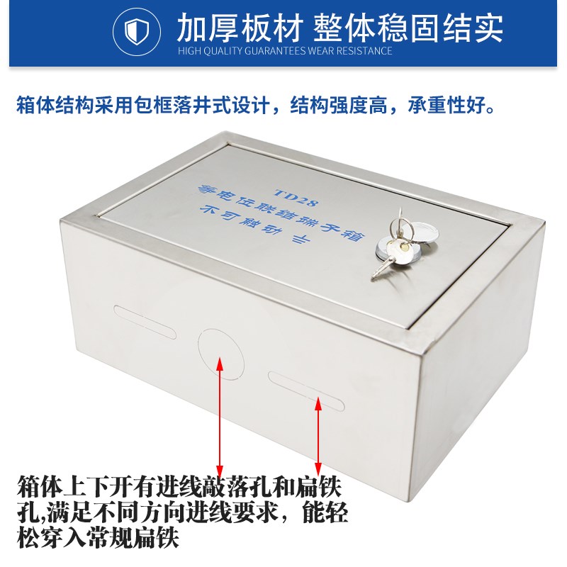 304不锈钢meb明装总等电位箱300*200防雷接地总等电位联结端子箱
