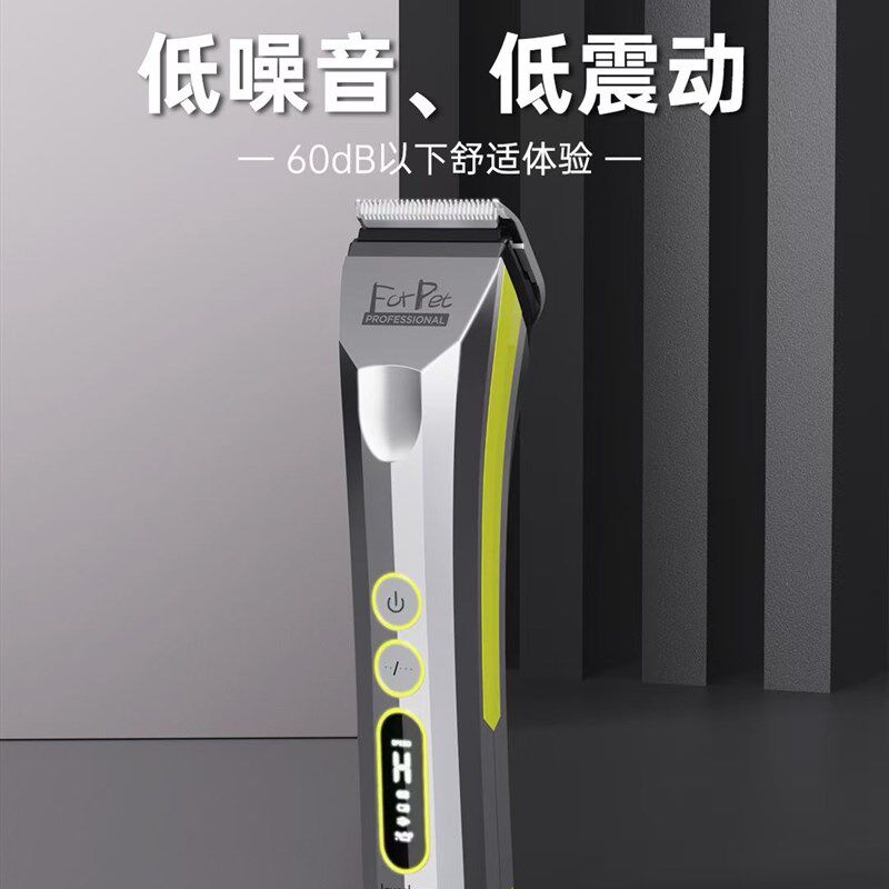 阿可美 L5蟠桃低噪音专业宠物美容可留毛无线电剪猫咪狗狗剃毛器