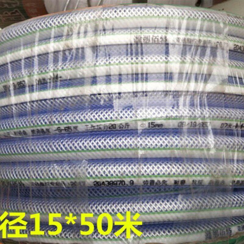 潍坊佰特优质透明PVC高压软管 橡胶管 白色高压胶管 水管 空压机